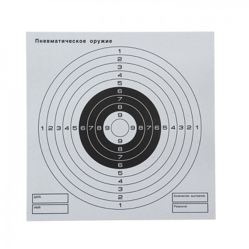 Мишень черно/белая "Круги" 50 шт. (140 х 140 мм).