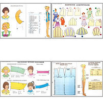Плакаты ПРОФТЕХ "Моделирование и конструирование одежды" (22 пл, винил, 70х100)