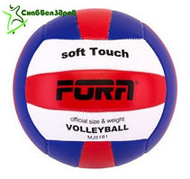 Мяч волейбольный FORA MJ5181