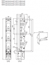 Выключатели-разъединители (рубильники) УВРЭ вертикальные, фото 2
