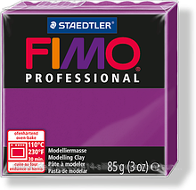 Пластика - полимерная глина FIMO Professional 85г фиолетовый (8004-61)