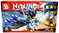Конструктор Sluban Ninja Sy547 "Синий дракон Джея" (аналог Lego Ninjago) 261 деталь