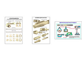 Плакаты ПРОФТЕХ "Средства измерения и контроля в машиностроении" (3 пл, винил, 70х100)