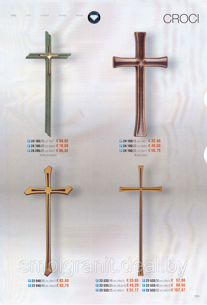 Кресты и распятия - фото 3 - id-p58280457