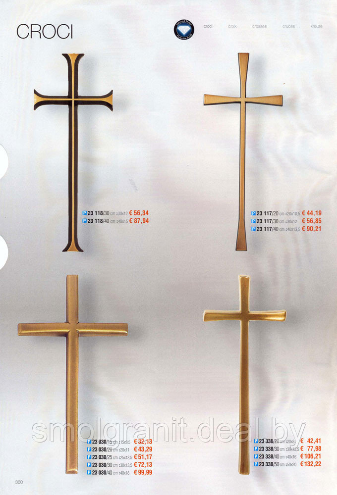 Кресты и распятия - фото 4 - id-p58280457
