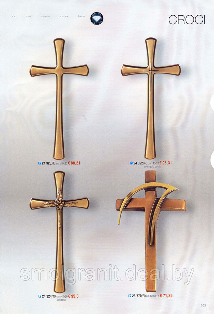 Кресты и распятия - фото 7 - id-p58280457