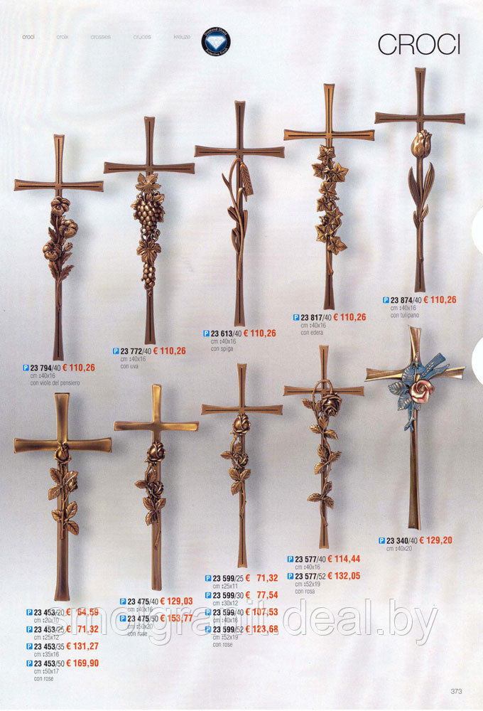 Кресты и распятия Kaggiati - фото 6 - id-p58284797