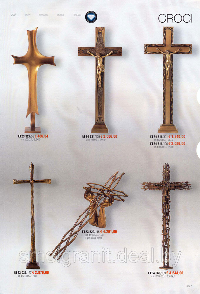 Кресты и распятия Kaggiati - фото 10 - id-p58284797