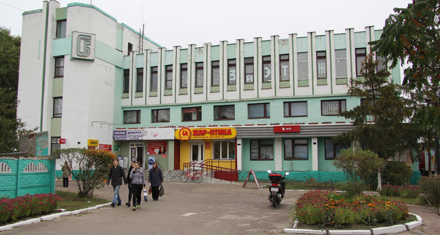Купить Квартиру В Добруше Гомельской Области