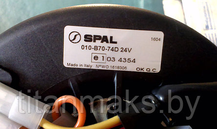 Моторчик печки SPAL 010-В70-74D для МАЗ на подшибниках, фото 2