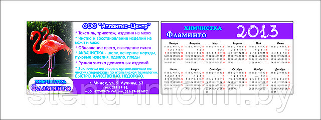 Визитки двусторонние 1000 шт