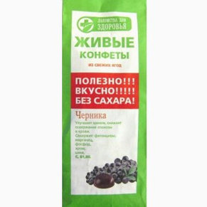 Живые конфеты поштучно "Лакомства для здоровья", 17гр, фото 2