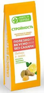 Живые конфеты поштучно "Имбирь и лимон" ,"Лакомства для здоровья", 17гр, фото 2