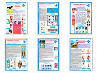 Плакаты ПРОФТЕХ "Болезни крупнорогатого скота" (6 пл, винил, 70х100)