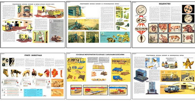 Плакаты ПРОФТЕХ "Заразные болезни сельскохозяйственных животных" (10 пл, винил, 70х100)