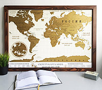 ОПТОМ Скретч-карта мира в деревянной раме (650х895 мм; тёмная рама)