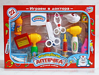 Игровой набор доктора "Волшебная аптечка" 22 предмета Joy Toy 2554
