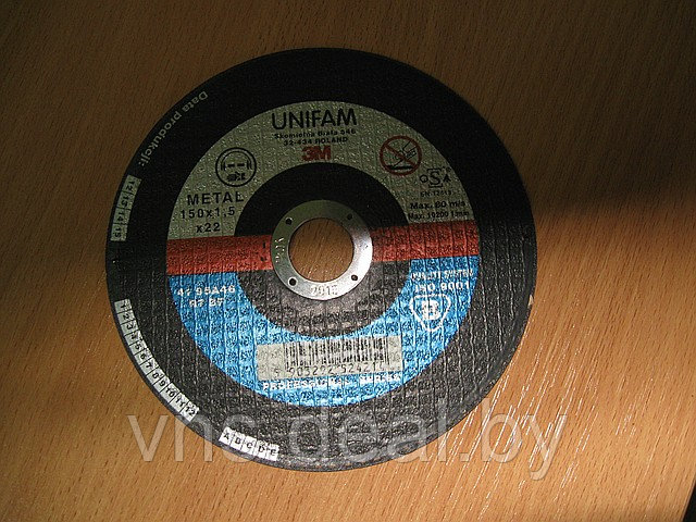 Отрезной круг 41-95A-UNIFAM, Р46, 150х1,5x22 мм