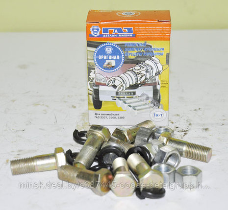 Болт М12х1.25х32/38 ГАЗ-3307,3308, 3309,3306 вала карданного (8шт.) 3308-2200800, фото 2