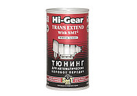 HI-GEAR HG7012 Тюнинг для АКПП с SMT² 325мл