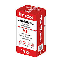 ILMAX 6410 шпатлевка гипсовая белая, "старт-финиш", 15кг