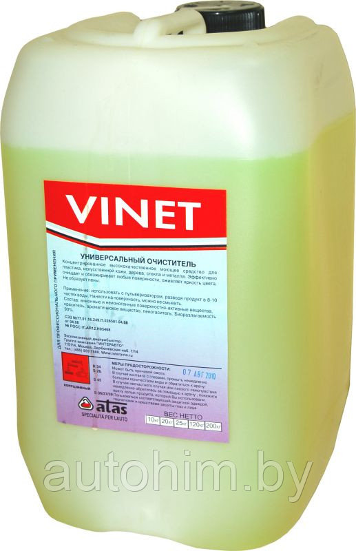 Vinet (Винет) 25 кг средство моющее жидкое универсальное, Минск