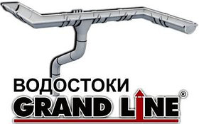 Водосточная система 125/90 ГРАНД ЛАЙН GRAND LINE Минск