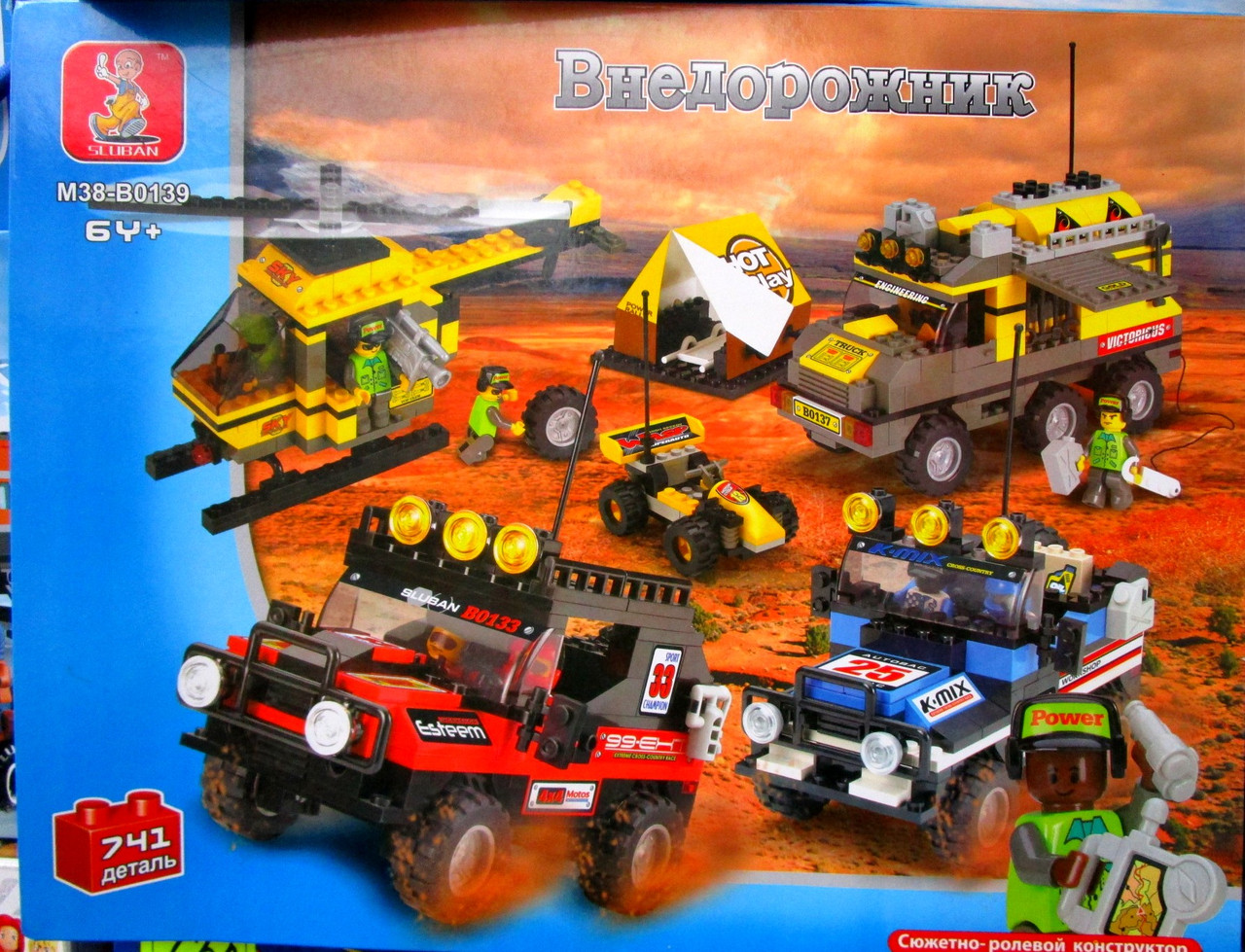 Конструктор SLUBAN "Внедорожник" М38-В0139
