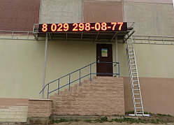 Светодиодная бегущая строка 5120 х 480 мм, г. Витебск 3