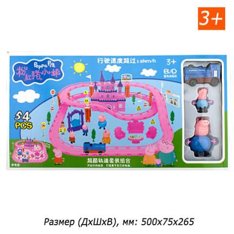 Игрушка Парк развлечений Свинка Пеппа Peppa Pig, 54 деталей