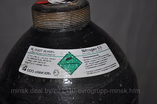 Азот ОСЧ 99,999%