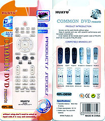 Huayu for Philips RM-D692 для кинотеатров  универсальный пульт (серия HRM476)