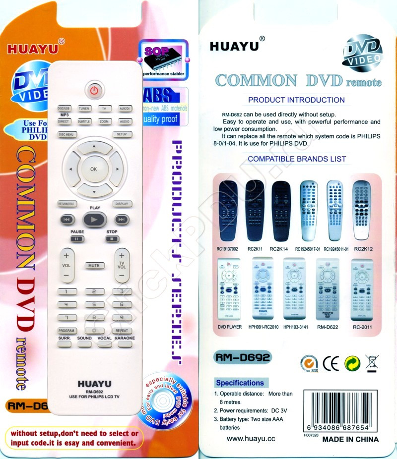 Huayu for Philips RM-D692 для кинотеатров универсальный пульт (серия HRM476) - фото 1 - id-p58593948