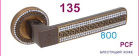 Дверные Ручки Casa de Bronches 135