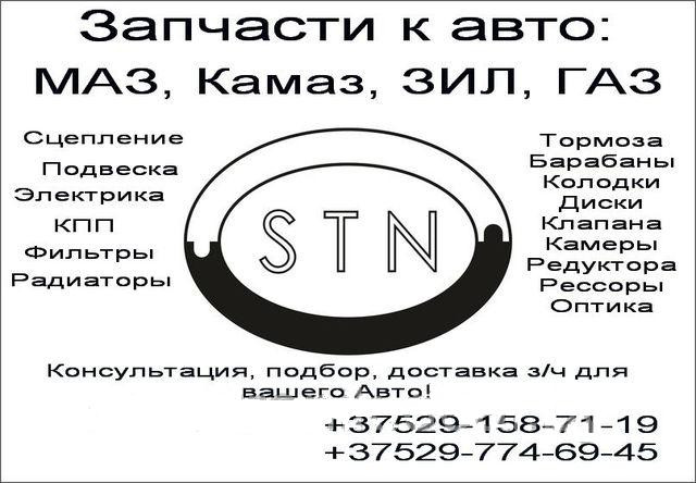 Синхронизатор КПП ЯМЗ 239 4-5 передачи 239-1701150 - фото 1 - id-p58599121