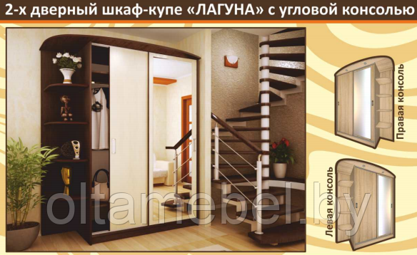 Шкаф Лагуна ШК 05. 185 см. Кортекс-мебель - фото 5 - id-p58615227