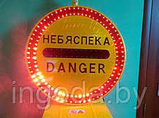 Светодиодный дорожный знак .3.17.2 Опасность, фото 2