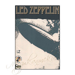 Нотный сборник. "Led Zeppelin" НСLZ-НС2