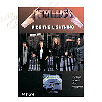 Нотный сборник. "Metallica Ride the lightning" НСМТ84-НС2