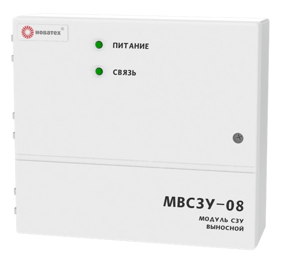Выносной модуль МВ СЗУ-08