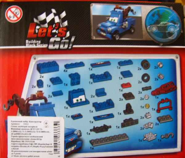 Конструктор Bela Let's Go! 10003 Тачки Иван Мэтр (аналог Lego Cars 9479) 52 детали - фото 2 - id-p58640344