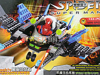 Конструктор Kazi 6002 Spider Super Man Черный Терминатор 133 детали