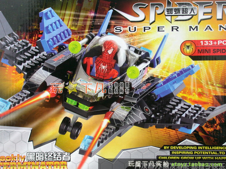 Конструктор Kazi 6002 Spider Super Man Черный Терминатор 133 детали - фото 1 - id-p58640754