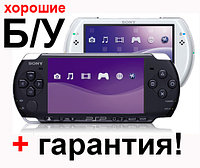 Б/У PSP 1000 / 2000 / 3000