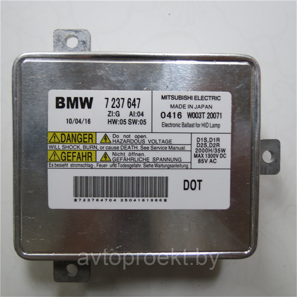 Штатный блок розжига Mitsubishi 3.2 BMW 7 237 647 или W003T20071 - фото 1 - id-p58682319