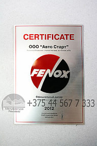 Сертификат с прямой печатью и лазерной гравировкой