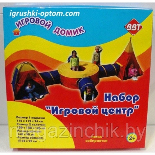 ПАЛАТКА ДЕТСКАЯ Игровой центр 8905 с тремя тоннелями - фото 1 - id-p2297800