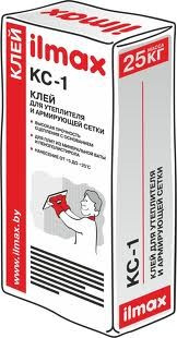 Клей для утеплителя и армирующей сетки ilmax КС-1
