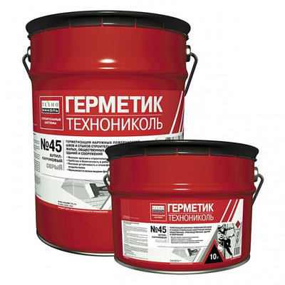 Герметики