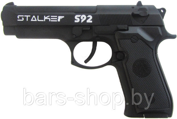 Пневматический пистолет Stalker S92PL (аналог Beretta 92) 4,5 мм (ST-12051PL)